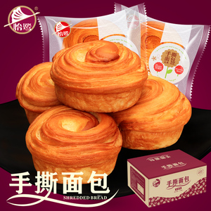 手撕面包全麦口袋软小面包选什么牌子好 同款