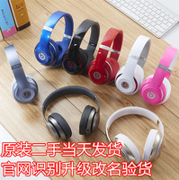 Beats pill 2.0 胶囊蓝牙音箱接电话免提英迈行货