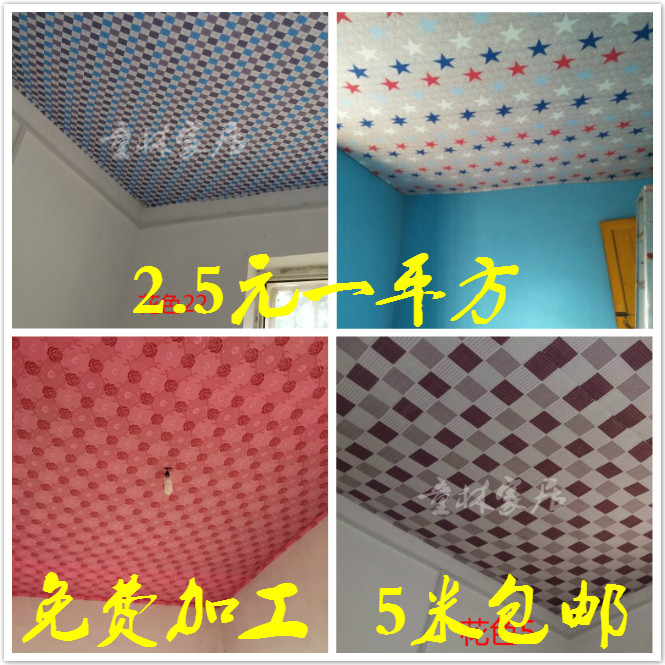 吊顶布墙壁装饰布简易窗帘布遮光防尘布便宜布料包邮