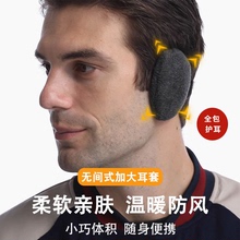 全包护耳不压耳保暖隔音耳罩