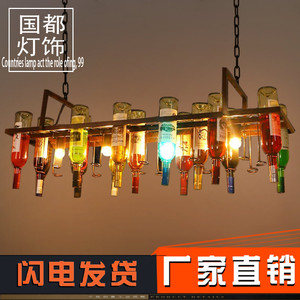 美式复古工业风格创意个性吊灯酒吧灯咖啡厅餐厅吧台装饰酒瓶吊灯酒瓶吊灯