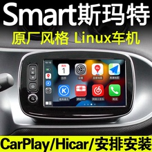 威智畅奔驰苹果carplay smart