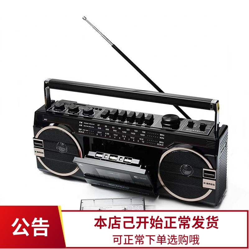 共192 件复古磁带收音机相关商品