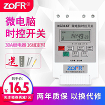 KG316T微电脑时控开关定时器220V控时开关循环控制器家用电热水器