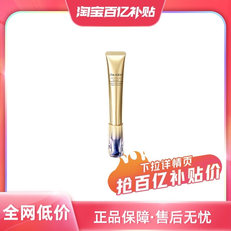 ��Ӫ��������ޱС�����˪20g