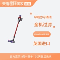 英国Dyson戴森V10 Motorhead吸尘器手持式家用大吸力除尘仪
