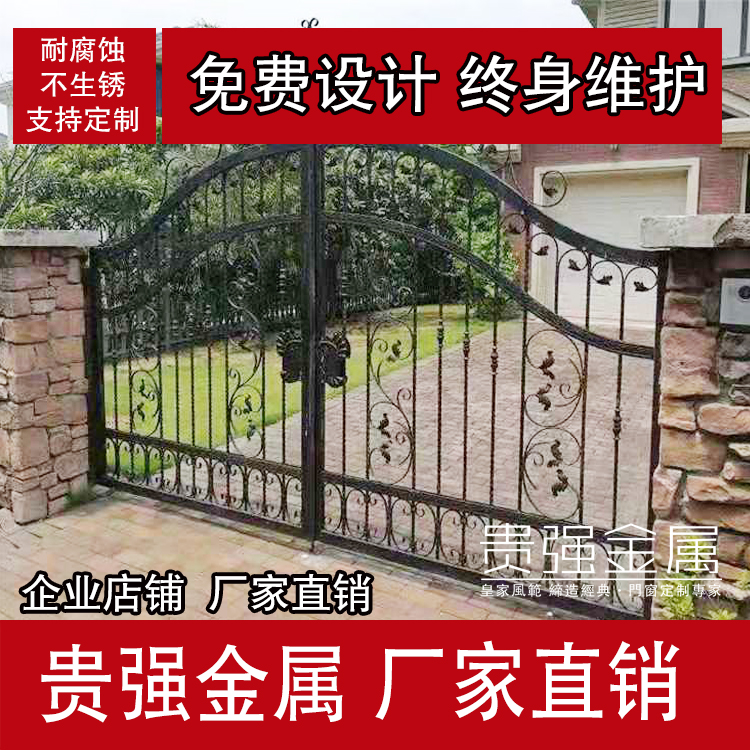 铝大门庭院别墅大门护栏欧式小区平开推拉大门农家铁大门锌钢围墙