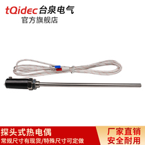 台泉tqidec热电偶K型探头式可定制各种规格温度传感器反应灵敏