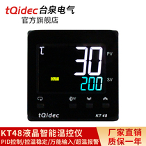 台泉电气tqidec液晶温控仪表KT48多输入数字显示智能PID调节控制
