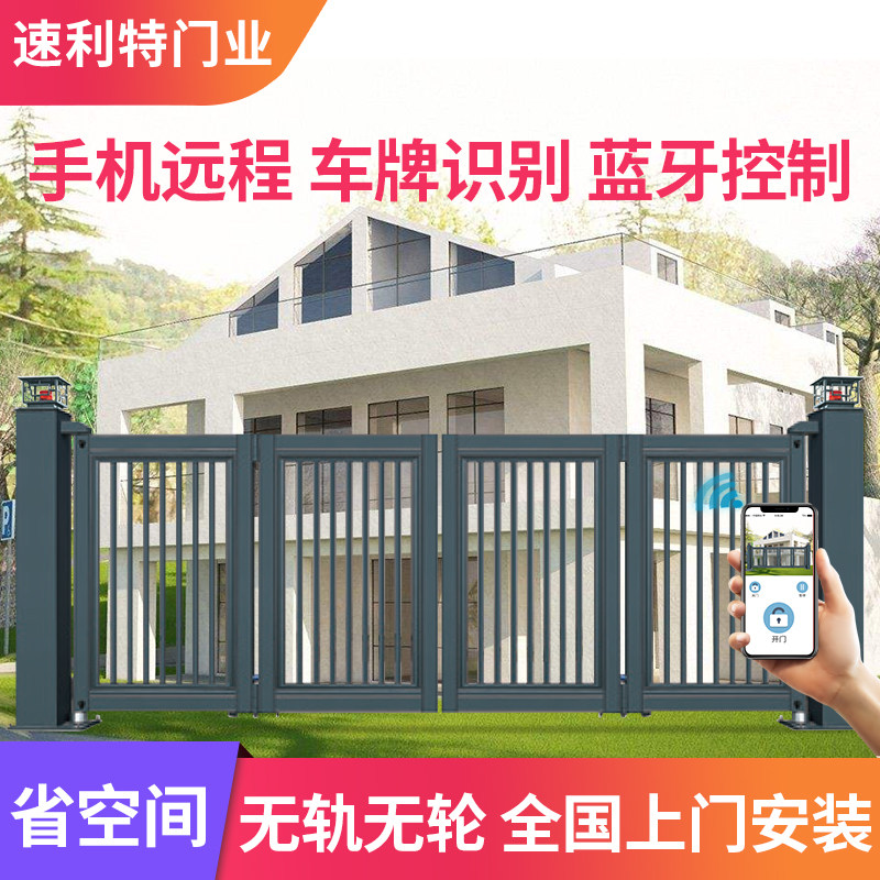 共328 件折叠大门伸缩门相关商品