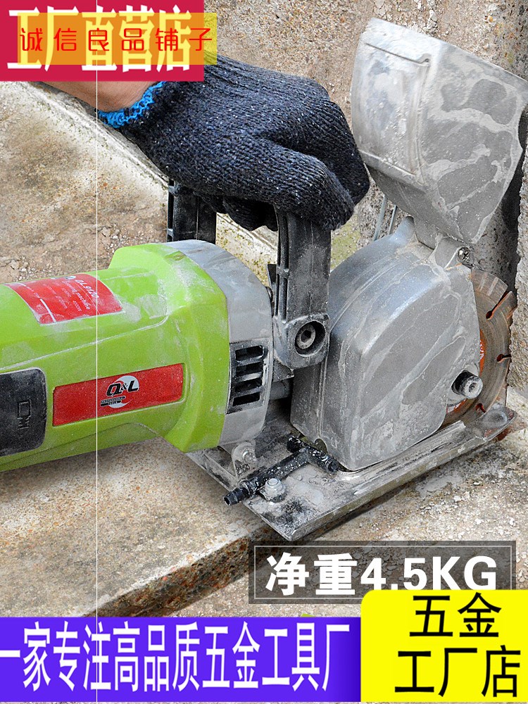 水成型专用开槽机墙壁一次电工墙体成型暗线线管开曹机神器工程小