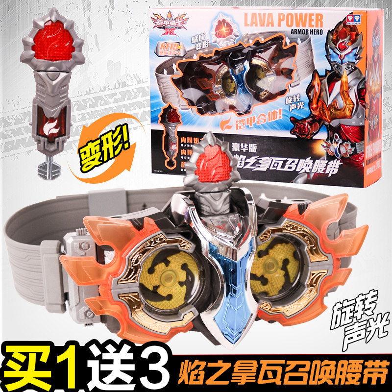 奥迪双钻铠甲勇士玩具武器豪华版超级拿瓦召唤腰带套装茨纳米男孩