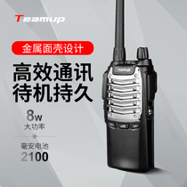 天能达T9000手持对讲机大功率手持台民用工地酒店50公里小型户外