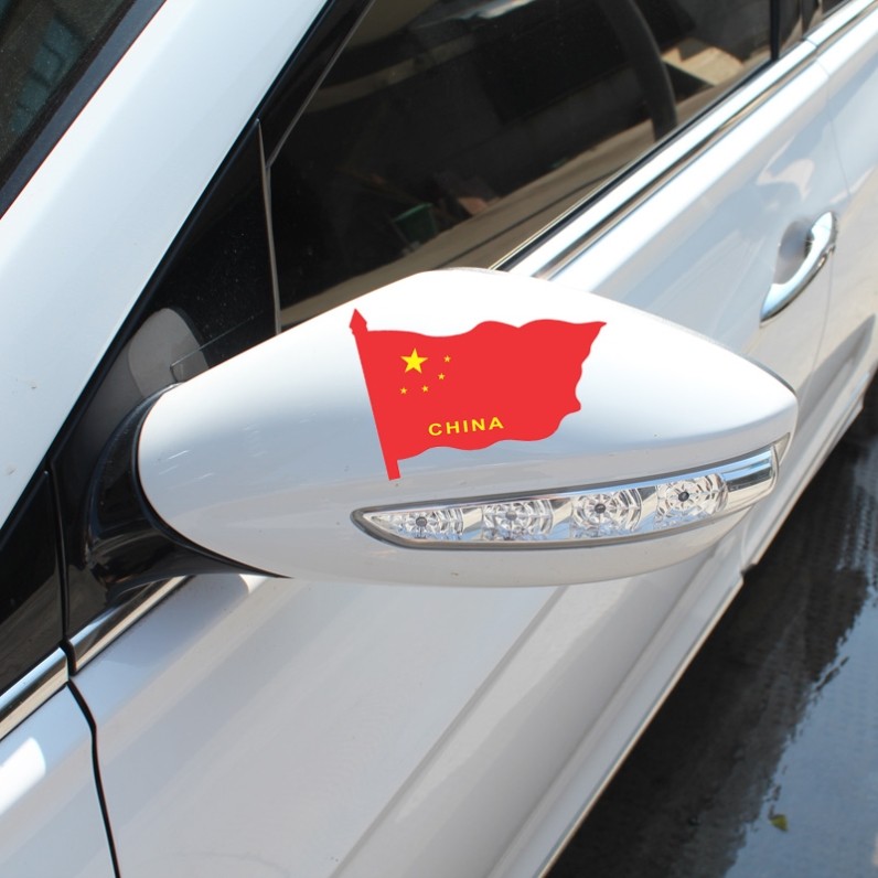 标志倒车镜装饰车头盖车贴纸五星红旗小国旗车贴创意车身新车遮挡