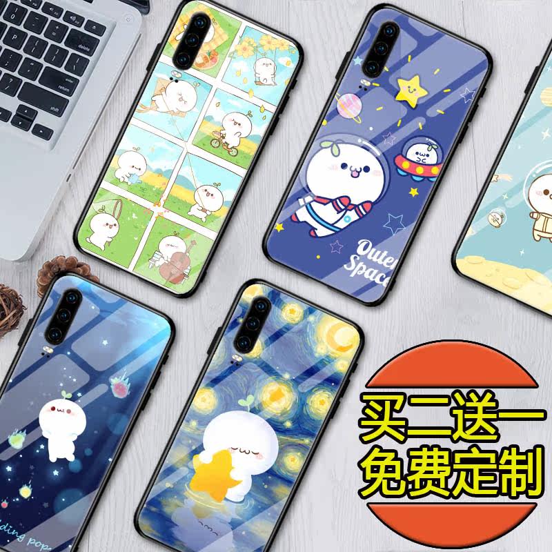 共118 件团子手机壳华为相关商品