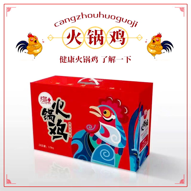 共180 件沧州特产礼盒相关商品