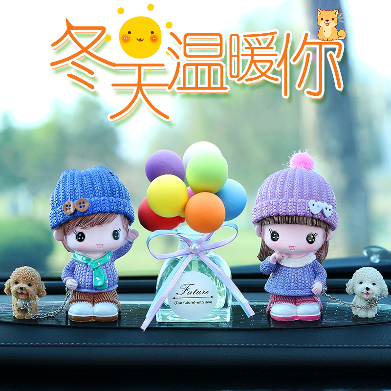 装饰品女式摆件汽车个性小车工作台2019多功能用品前台前面老婆