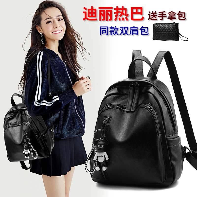 蒙娜丽莎双肩包女2018新款潮韩版百搭时尚pu软皮女士小背包书包女