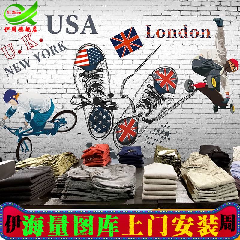 鞋店背景墙纸时尚潮流服装店形象墙装修涂鸦壁画休闲运动男装壁纸