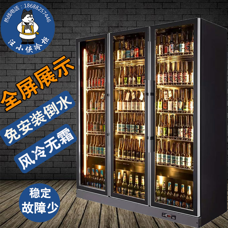 冰箱商用超市冷柜三开门饮料柜展示柜冷藏冰柜双门酒吧啤酒柜立式