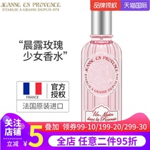 Jeanne En Provence France JEP Provence Jeanne Morning Dew Rose Girl Eau De Toilette 60ml