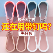 被子固定器床单夹扣安全无针儿童家用被罩垫被套学生防跑防滑神器