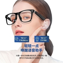 E13 Умные очки Bluetooth анти - синий свет