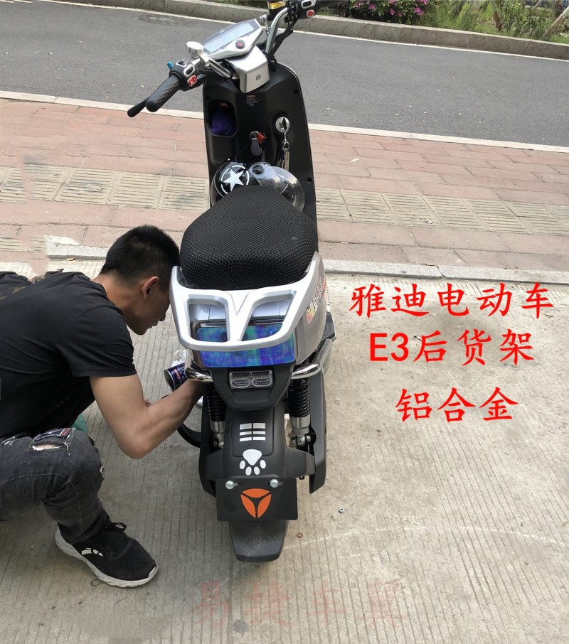 共375 件雅迪电动车铂金版相关商品