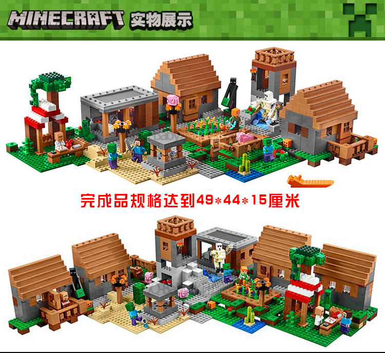 乐高10696房子的拼法,乐高房子拼法 乐高21128我的世界新品大村庄山洞矿井男孩房子拼装积木儿童玩具