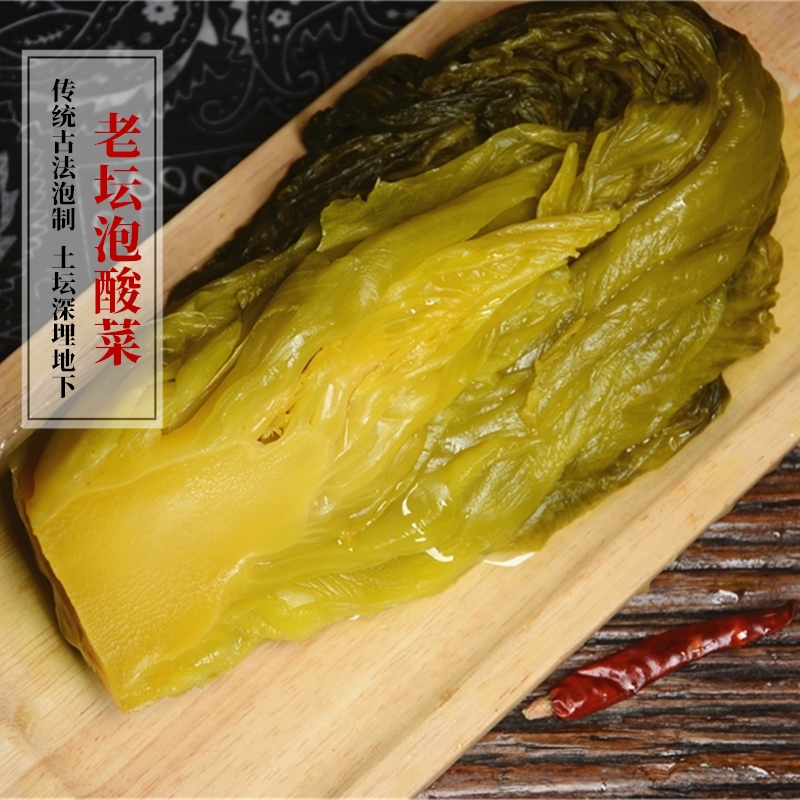 共3054 件泡青菜相关商品