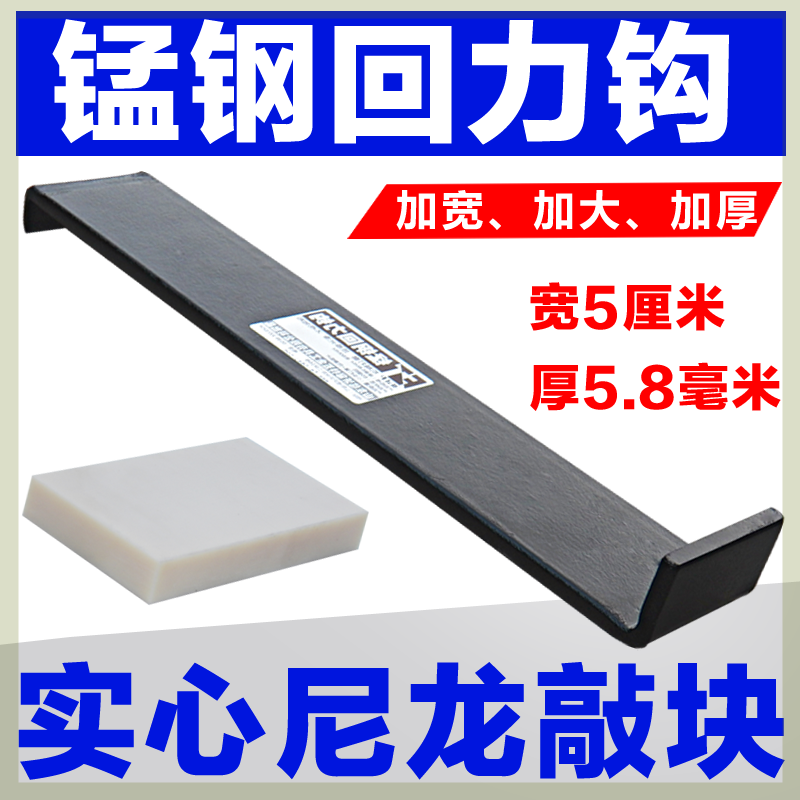 铺木地板专用工具回力钩子 勾拉紧搬钩 强化复合地板安装工具