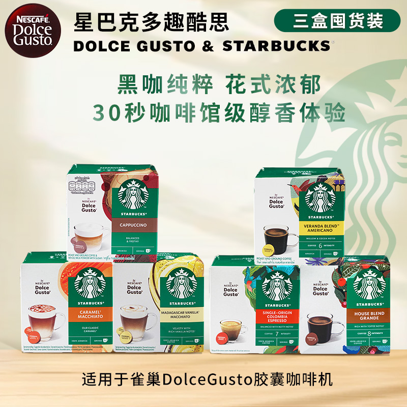 ڲStarbucksǰͿ˽ҿװ89Ԫ