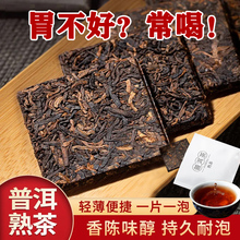 Можно попробовать Юньнаньский чай Пуэр приготовленный чай тонкие листья чая приготовленный клейкий рис мешок с ароматом в офисе