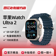 Смарт - часы Apple iWatch Ultra 2