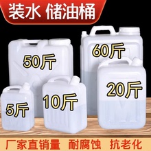 Белая бочка, бутылка, пластиковый бочонок, пищевой бак, крышка, большой чайник, бочка для бензина, пластиковый чайник.