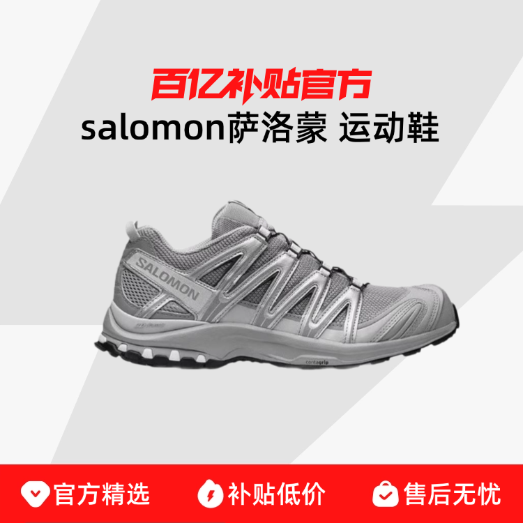 ڲSALOMON/ Ůͨû˶ЬͽЬXA PRO 3D1123Ԫ