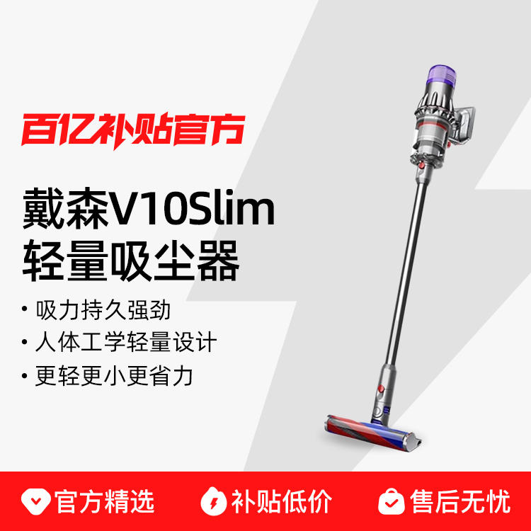 ���ڲ�������ɭ dyson V10 Digital Slim �ֳ�ʽ������ ����ɫ