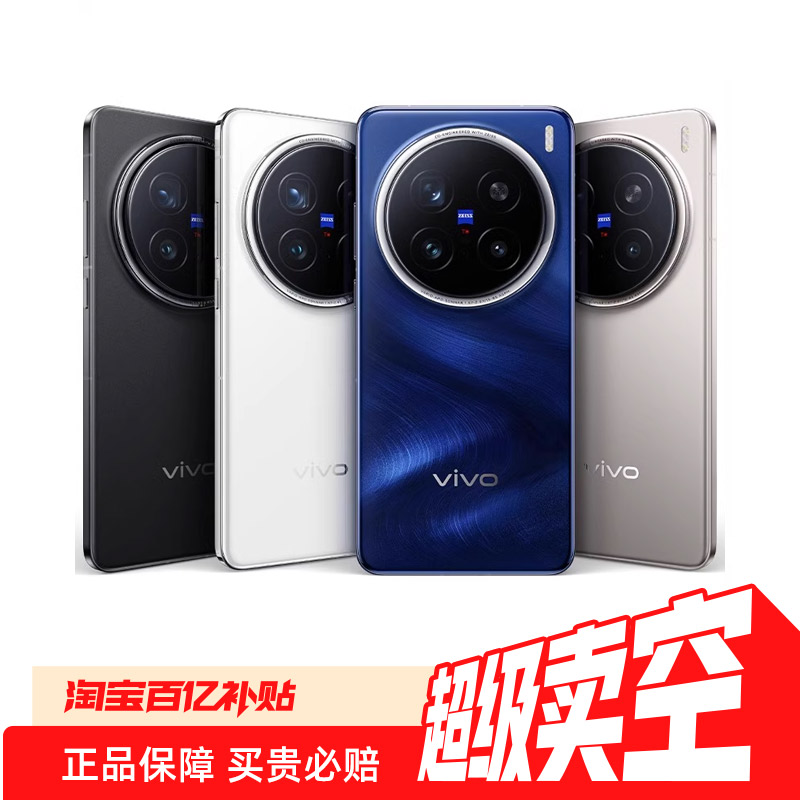 ڲvivo X200 Pro 12+256G4328Ԫ