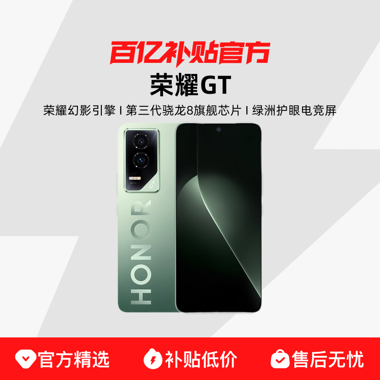 ڲҫGTֻҫӰ޻۵羺ֻڲٷƷ1699Ԫ