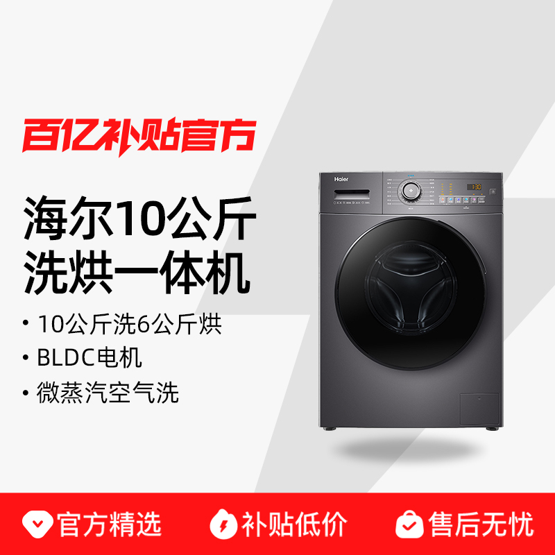 10kgϴ/ϴȫԶܹͲϴ»MATE28S1039Ԫ