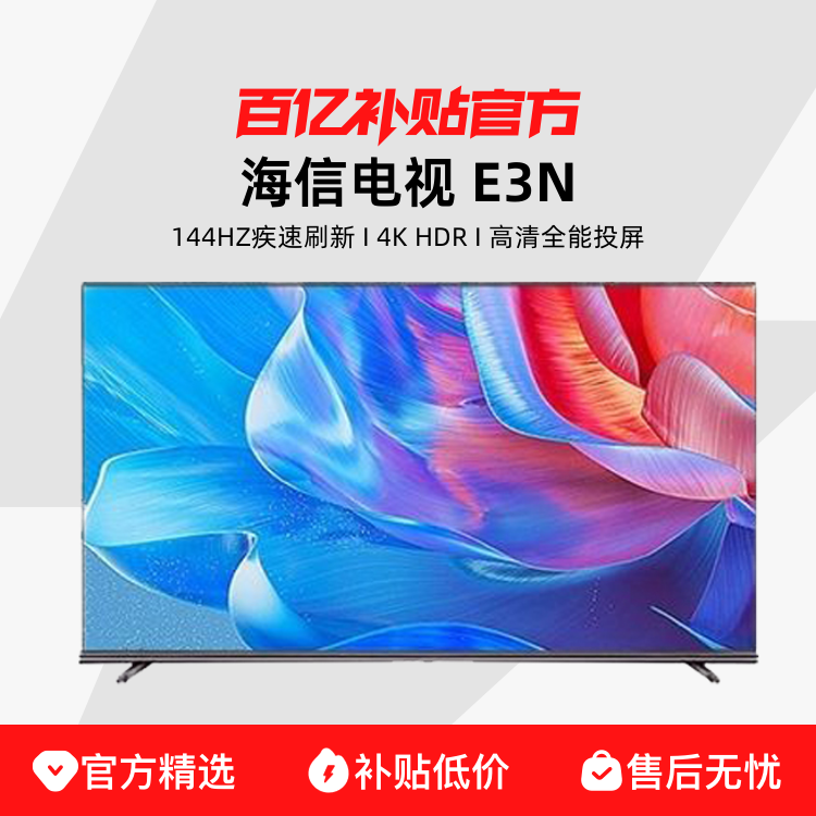 ڲ75Ӣ 75E3N 144Hz ӻҺ  ڲٷƷ2214Ԫ