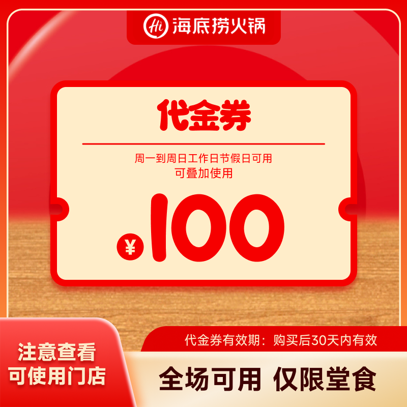 ̻100Ԫȯ ʳȯ93Ԫ+598 Խңȯ