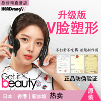 V型瘦脸神器颧骨宽下-咬肌瘦脸器矫正不对称V