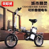 代驾王8代折叠电动车锂电池12\/14寸100公里宝