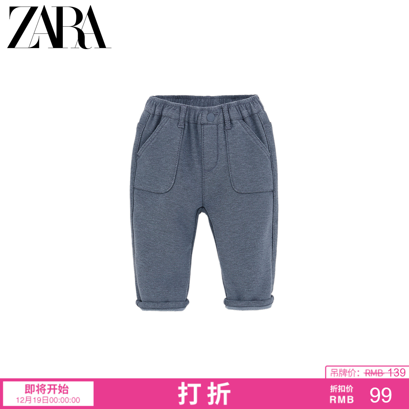 幼童男裤批发 幼童男裤推荐 幼童男裤尺码 尺寸 淘宝海外