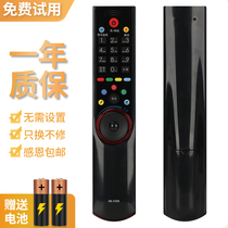原装耐兢适用 康佳液晶电视遥控器 KK-Y335 KK-Y336 LED42/46IS/1597N LC321588EN