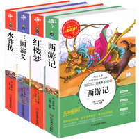 全套4册正版 厚黑学 狼道 方与圆 人性的弱点 戴