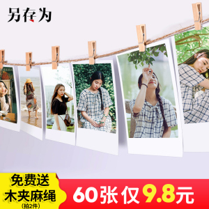 洗照片 3/5/6/4寸拍立得照片冲洗相片照片冲印lomo打印手机晒照片洗照片