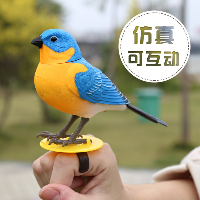 仿真电动小鸟玩具会叫会动声控光控感应儿童智能小玩具3-6周岁7岁