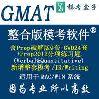 WIN7wd-or Mac Win PC 苹果电脑word办公软件